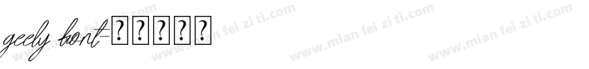 geely font字体转换